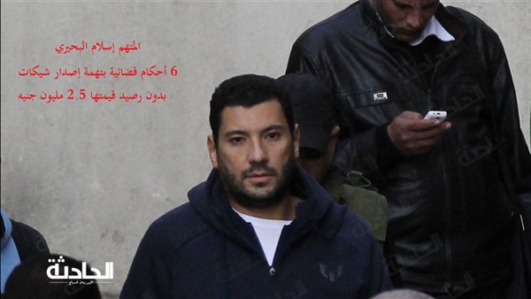 الحادثة