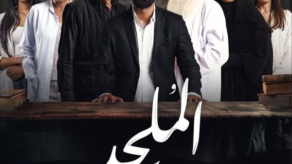 الحادثة