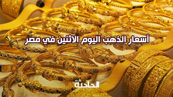 الحادثة