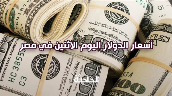 الحادثة