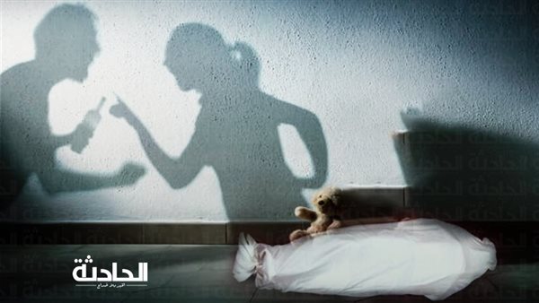 الحادثة
