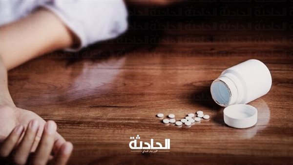 الحادثة