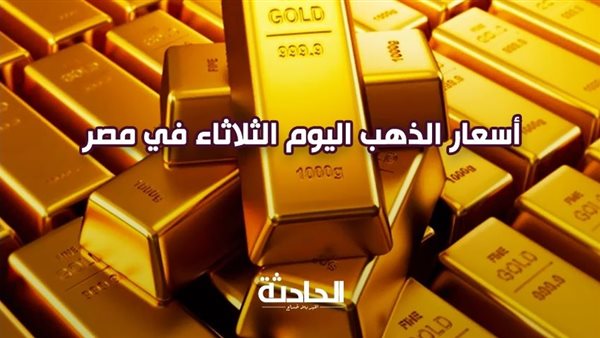 الحادثة