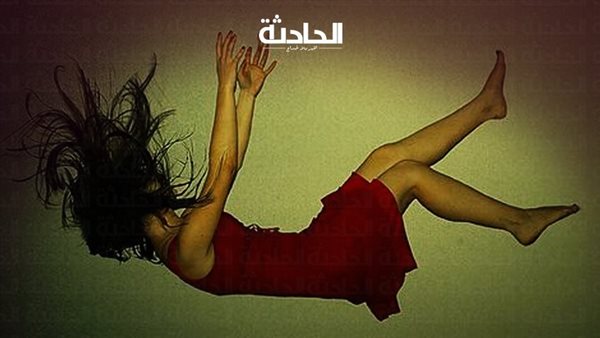 الحادثة