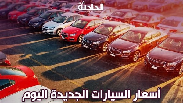 الحادثة