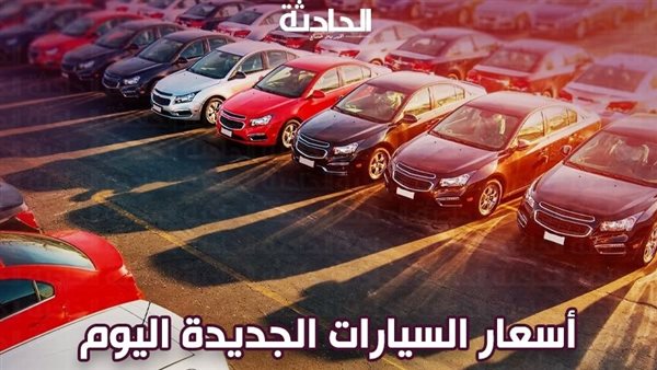 الحادثة
