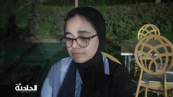 الحادثة