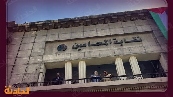 الحادثة