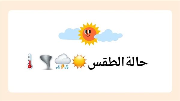 الحادثة