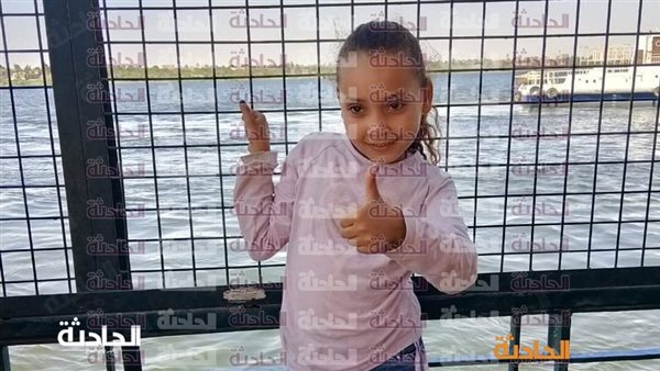 الحادثة