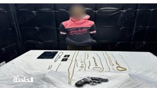 الحادثة