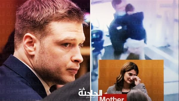 الحادثة