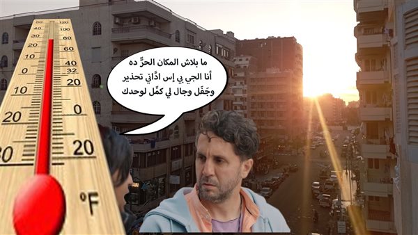 الحادثة