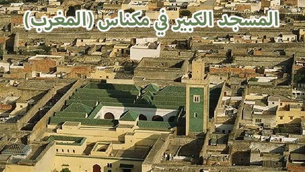 الحادثة