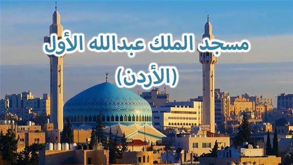 الحادثة