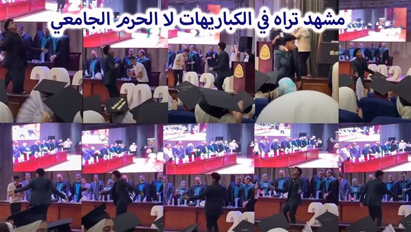 الحادثة