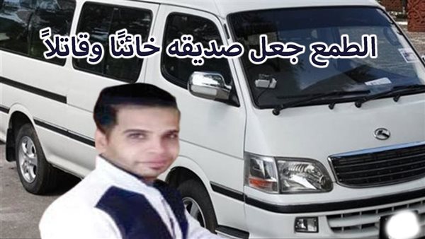 الحادثة