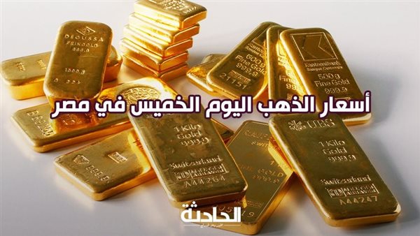 الحادثة