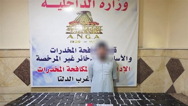 الحادثة