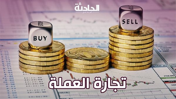 الحادثة