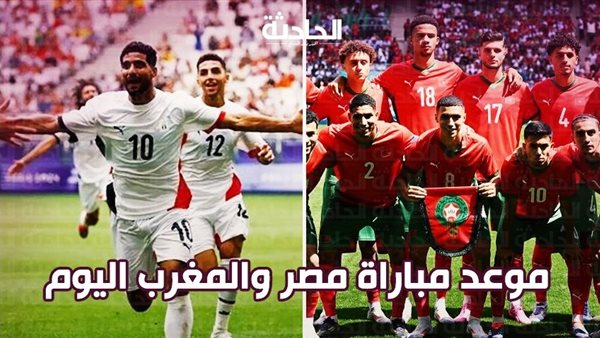 الحادثة