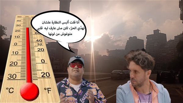 الحادثة