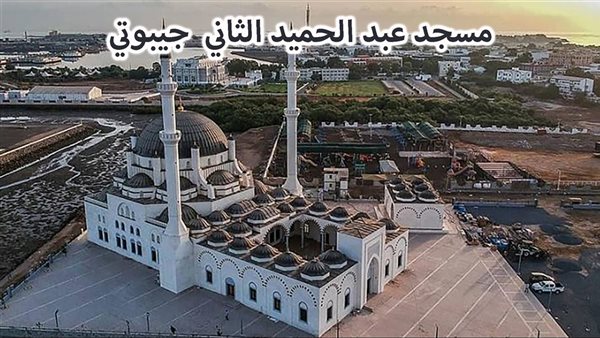 الحادثة