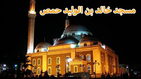 الحادثة
