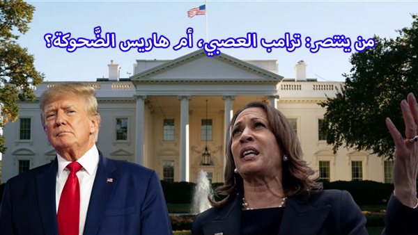الحادثة