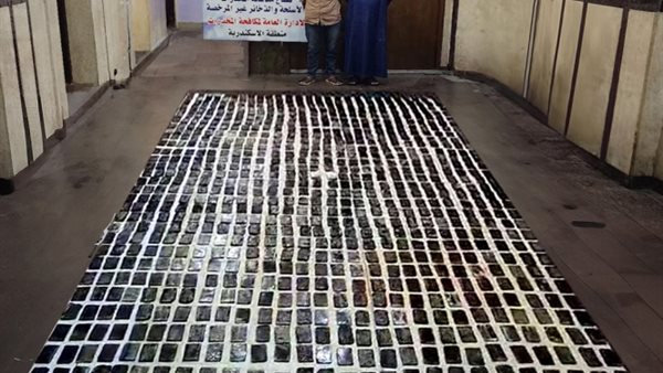 الحادثة