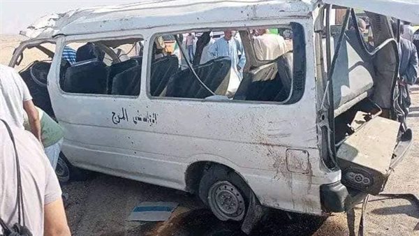 الحادثة