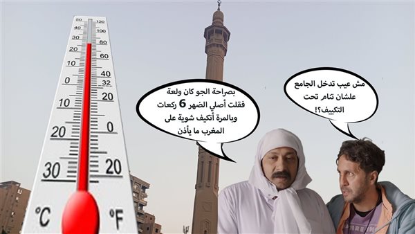 الحادثة