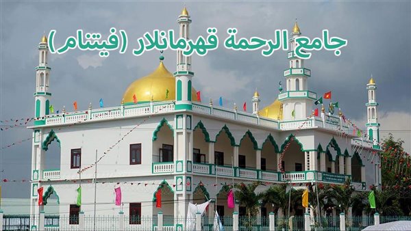 الحادثة