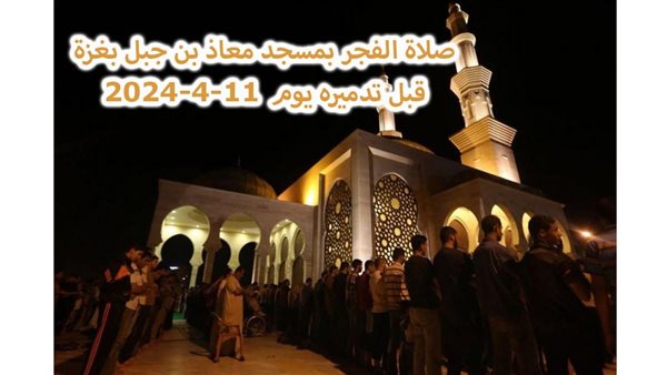 الحادثة
