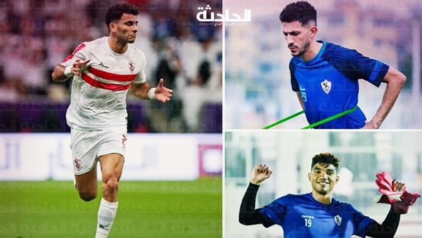 الحادثة