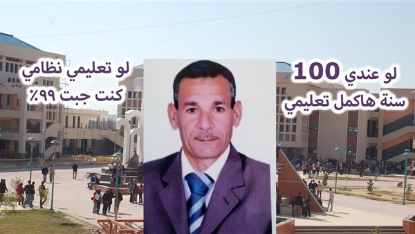 الحادثة