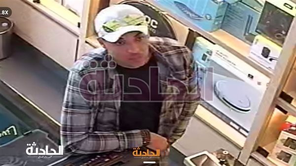 الحادثة