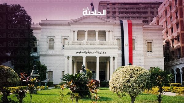 الحادثة
