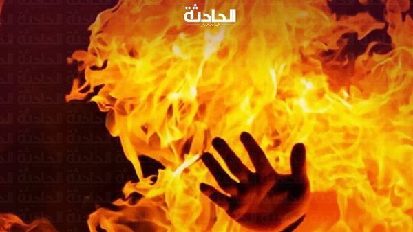 الحادثة