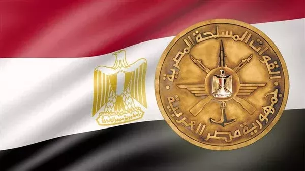 الحادثة