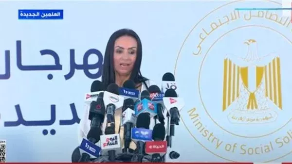 الحادثة
