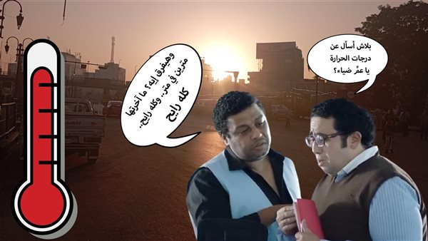 الحادثة