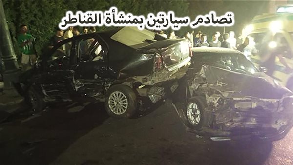 الحادثة