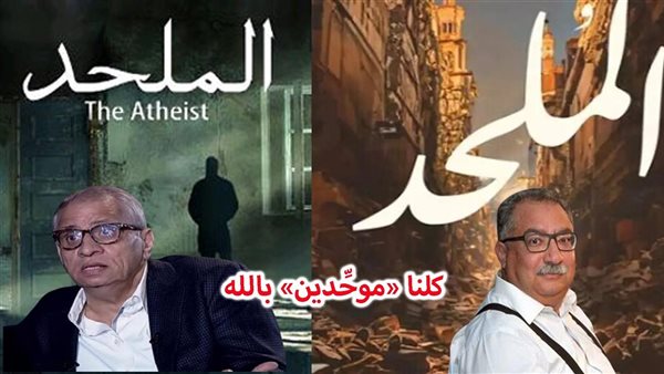 الحادثة