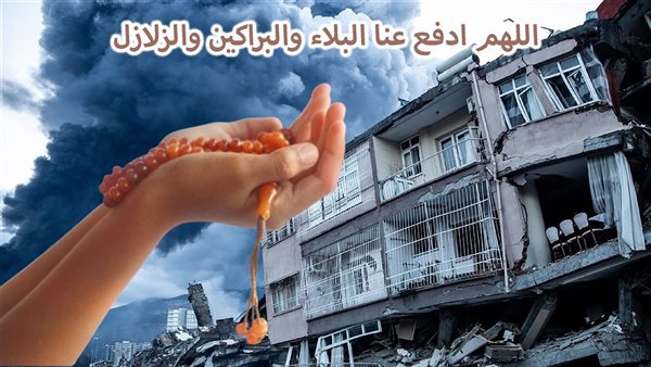 الحادثة
