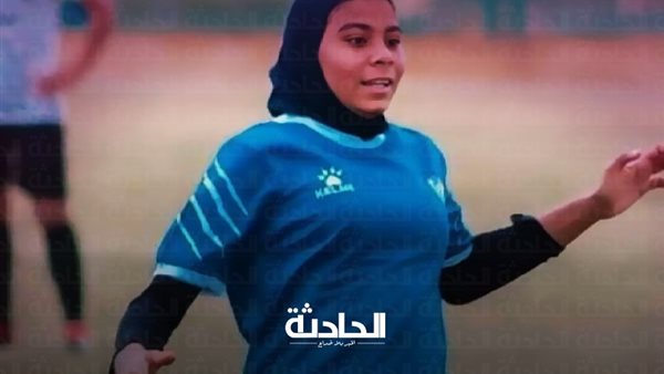 الحادثة