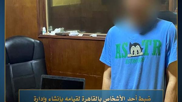 الحادثة