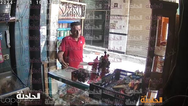 الحادثة