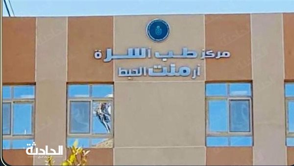 الحادثة