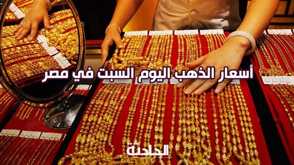 الحادثة